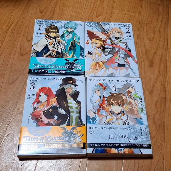 [BUNJANG] Tales of Zestiria Comics Vol. 1-4 Bundle Set / 테일즈 오브 제스티리아 코믹스 1-4권