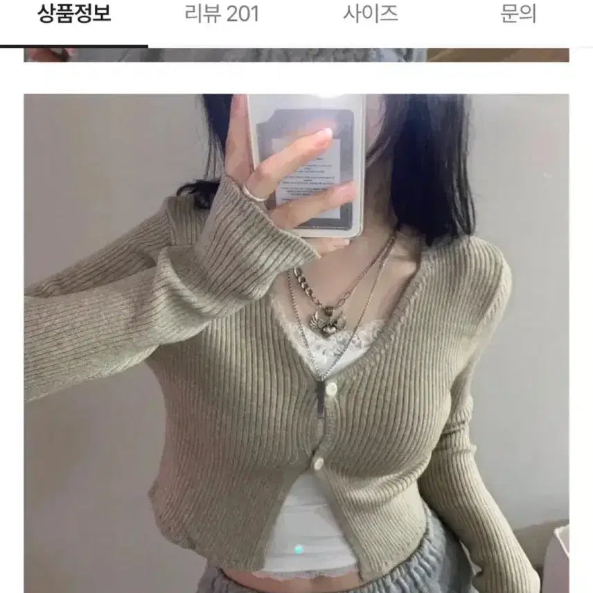 [BUNJANG] Lovely Hip V-Neck Two-Button Ribbed Crop Cardigan Knit (Beige) / 새상품) 에이블리 러블리힙 브이넥 투버튼 골지 크롭 가디건 니트 베이지