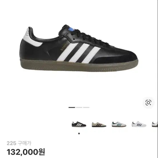 [BUNJANG] Adidas Samba ADV Sneakers Black 225 / 아디다스 삼바 225