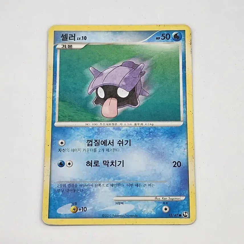 [BUNJANG] Pokemon Card DP Ancient Cards / 포켓몬카드 셀러 dp 고대카드