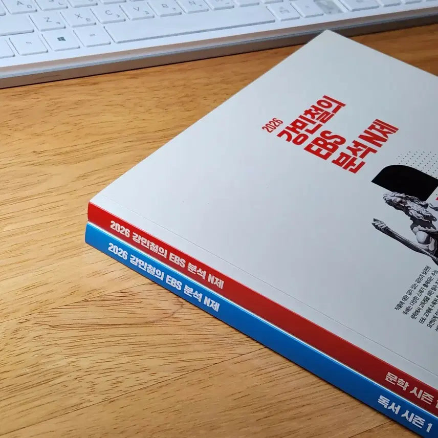 [BUNJANG] Kang Min-cheol EBS Analysis N-Je Season 1 Reading & Literature Books / 강민철 EBS 분석 N제 시즌1