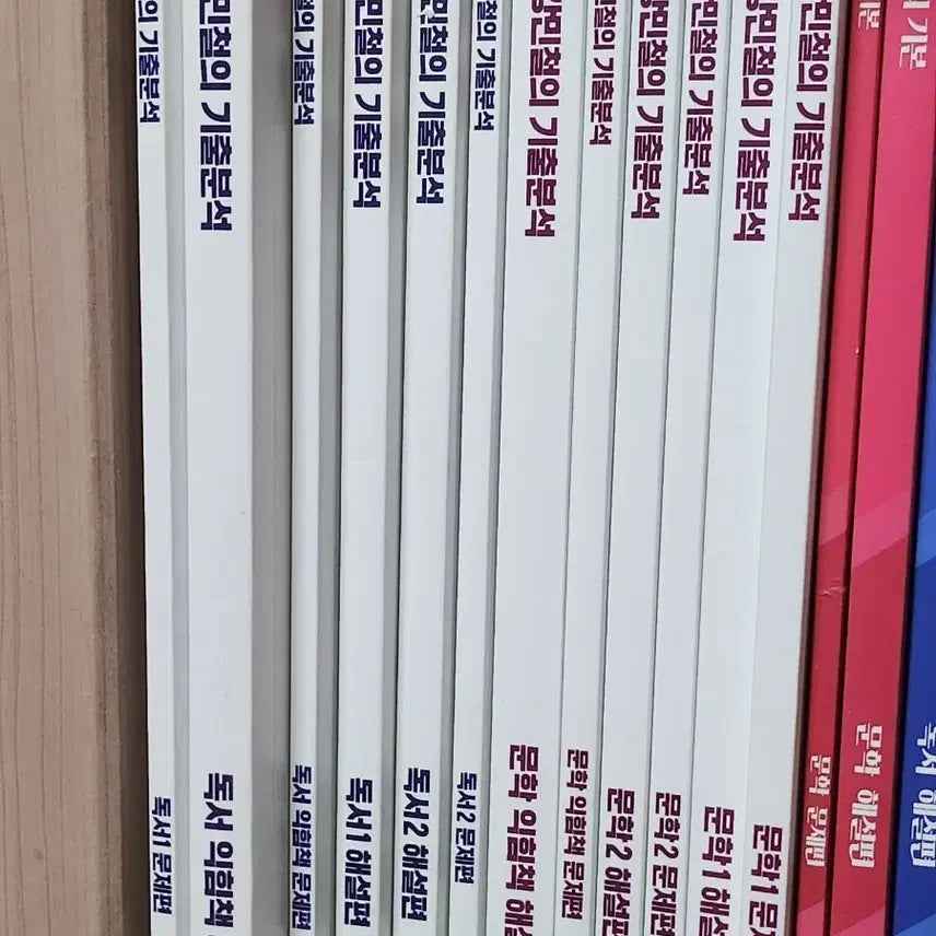 [BUNJANG] Kang Min-cheol's Past Paper Analysis Reading Literature Full Set / 강민철의 기출 분석 독서 문학 풀세트