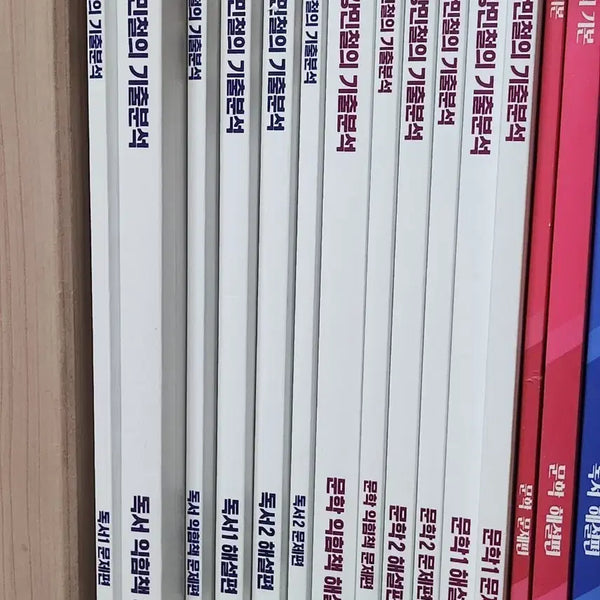[BUNJANG] Kang Min-cheol's Past Paper Analysis Reading Literature Full Set / 강민철의 기출 분석 독서 문학 풀세트