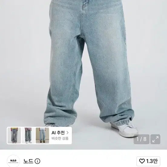 [BUNJANG] N.O.D Wide Denim Pants Light Blue / (2) N.O.D 노드 와이드 데님 팬츠 라이트 블루