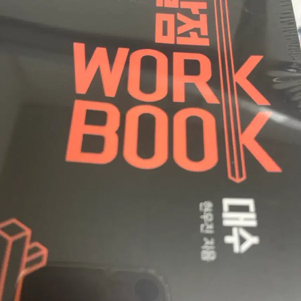 [BUNJANG] Sibaljeom Daesu Workbook New / 시발점 대수 워크북 새거