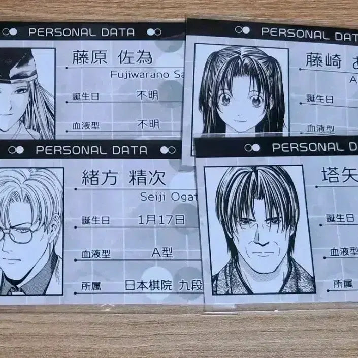 [BUNJANG] Hikaru no Go Original Art Exhibition Profile Card Set - Akira Ogata, Koyo / 히카루의 바둑 히카고 고스트 바둑왕 원화전 프로필카드 사이 오가타 아카리 코우요우