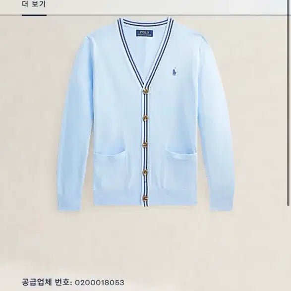 [BUNJANG] Polo Ralph Lauren 22FW Knit Cardigan Sky Blue Women's S / 폴로 니트 가디건 22FW