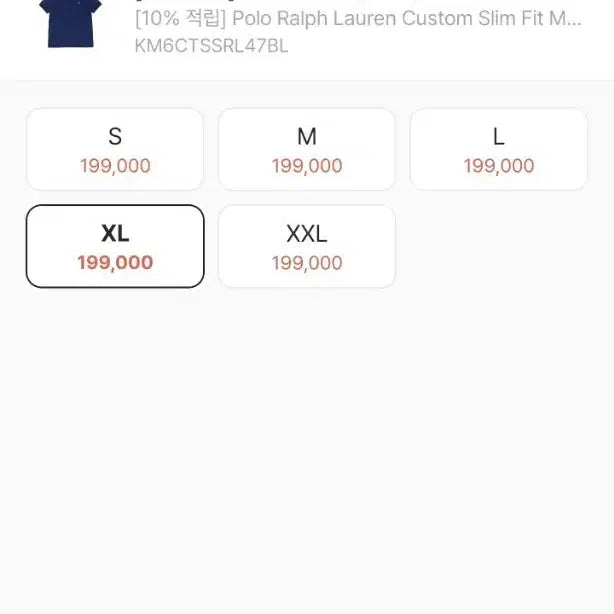 [BUNJANG] Polo Ralph Lauren Men's Slim Fit Mesh Polo Shirt Blue / MNPOKNI1N820489-400