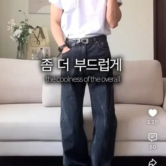 [BUNJANG] Branded Cracked Jeans 51026 Size 30 / 브랜디드 크랙진 51026 30