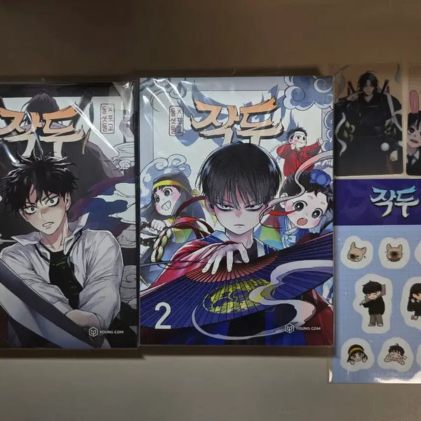 [BUNJANG] Jakdu Webtoon Vol. 1-2 First Edition Set with Special Benefits / 웹툰 작두 단행본 1-2권 초판(특전포함)