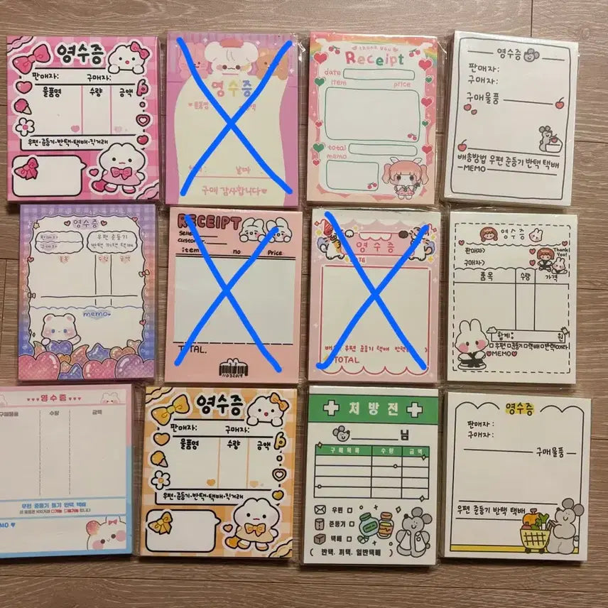 [BUNJANG] Receipt Memo Pad / 영수증 떡메