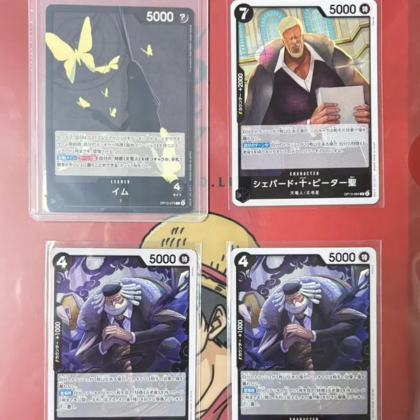 [BUNJANG] One Piece Card Imu Deck Source / 원피스 카드 이무 덱소스