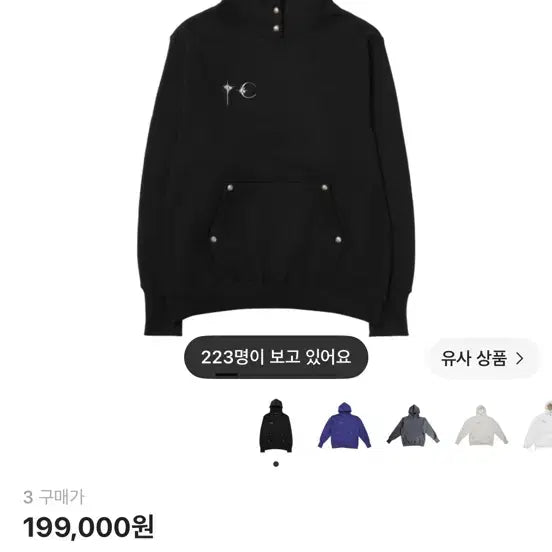 [BUNJANG] Thug Club Armor Hoodie Black 3 / 떠그 클럽 아머 후드 블랙 3