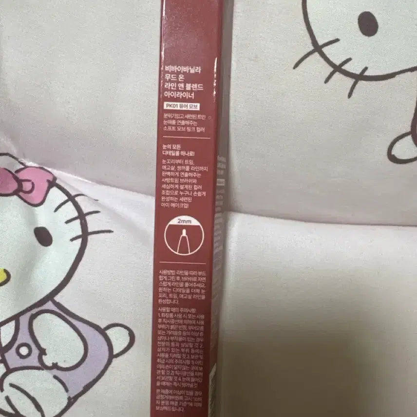[BUNJANG] Banila Co. Mood On Line & Blend Eyeliner PK01 Your Mauve (Sealed) / 바닐라코 트임 라이너 미개봉 새상품
