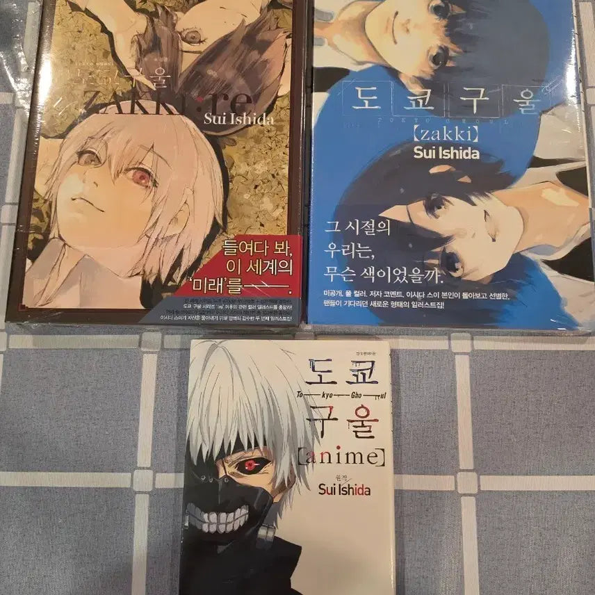 [BUNJANG] Tokyo Ghoul Illustration Book ZAKKI + ZAKKI re + Anime Set (Sealed) / 도쿄구울 일러스트집 +anime 미개봉 일괄