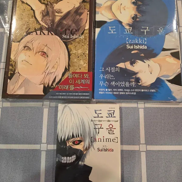 [BUNJANG] Tokyo Ghoul Illustration Book ZAKKI + ZAKKI re + Anime Set (Sealed) / 도쿄구울 일러스트집 +anime 미개봉 일괄