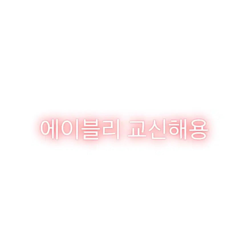[BUNJANG] Abley Fashion Items / 에이블리 교신해영