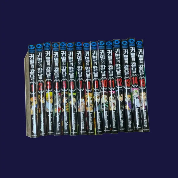 [BUNJANG] Demon Slayer: Kimetsu no Yaiba Complete Manga Set (Volumes 1-15) / '귀멸의 칼날' 1권~15권 판매합니다!