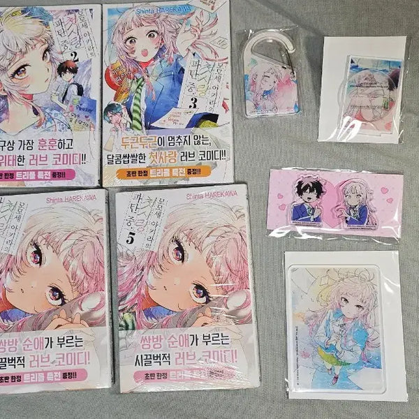 [BUNJANG] Momose Akira's First Love Rupture Complete Set Volumes 1-5 Manga / 미개봉)모모세 아키라의 첫사랑 파탄 중 1~5권 트리플특전 만화책+서점 특전 7종