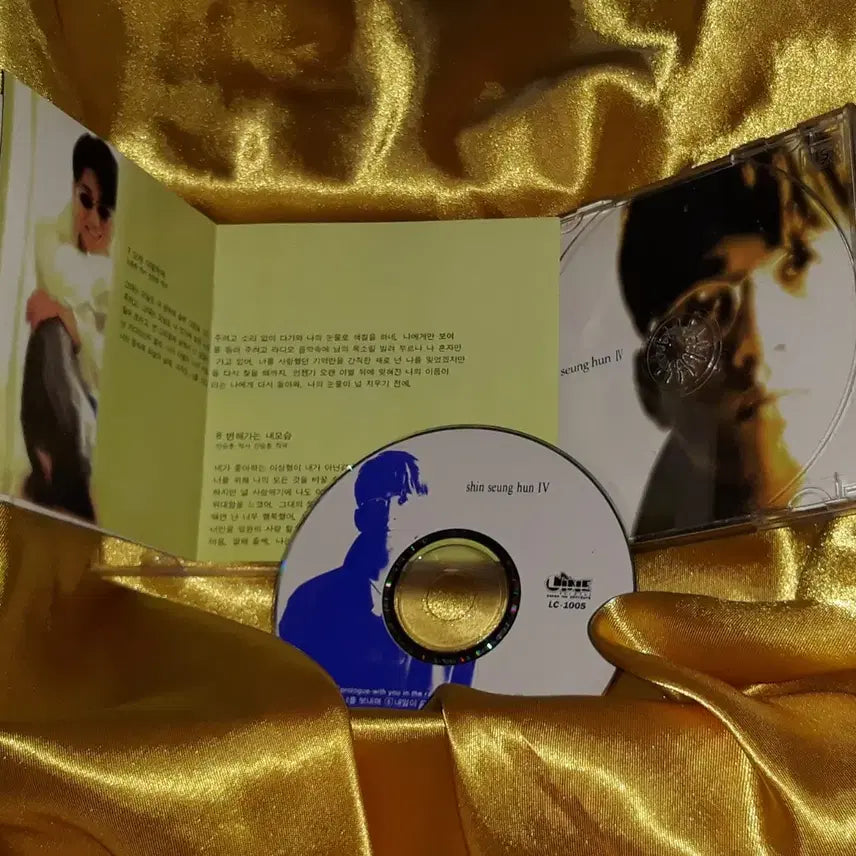 [BUNJANG] Shin Seung Hun 4th Album CD / 신승훈 4집 CD