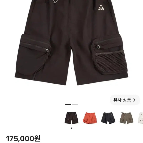 [BUNJANG] Nike ACG Snowgrass Cargo Shorts Brown (L) / 나이키 ACG 스노우그래스 카고 쇼츠 브라운 (L)