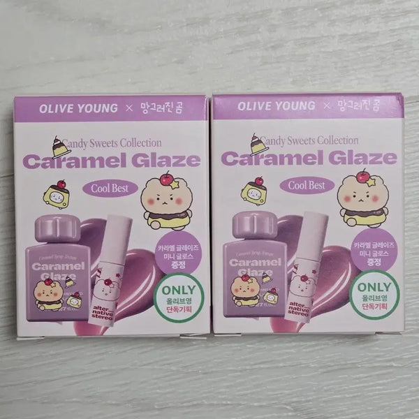 [BUNJANG] Alternative Stereo Lip Potion Caramel Glaze No. 9 Earl Grey Peach (Sealed) with MangGom Edition Mini Gloss / (미개봉) 얼터너티브스테레오 립 포션 카라멜 글레이즈 No9 얼그레이프