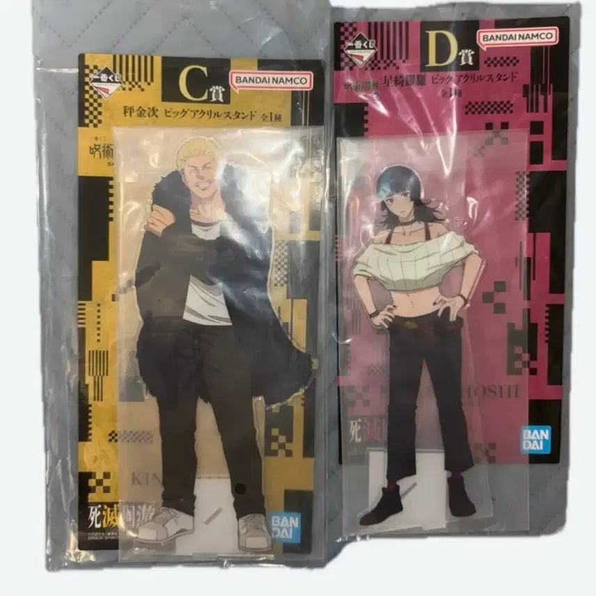 [BUNJANG] Jujutsu Kaisen Kirara & Kinji Big Acrylic Stand / 주술회전 키라라 , 킨지