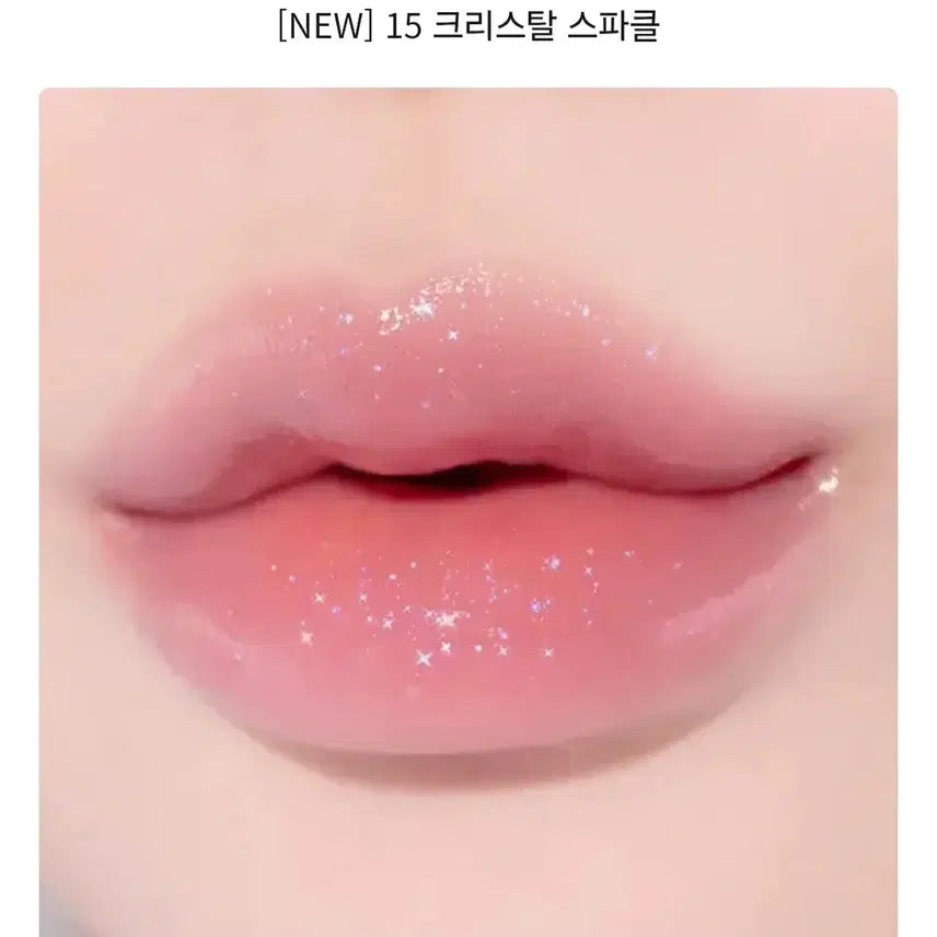 [BUNJANG] Nature Republic Honey Melting Lip 15 Crystal Sparkle / 네이처리퍼블릭 허니 멜팅 립 15 크리스탈 스파클 봄웜 여쿨 갈웜 겨쿨 뮤트 라이트 브라이트 클리어 트루 딥
