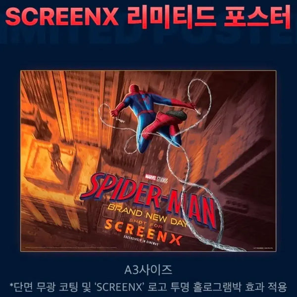 [BUNJANG] Spider-Man ScreenX Poster / 스파이더맨 스크린엑스 포스터