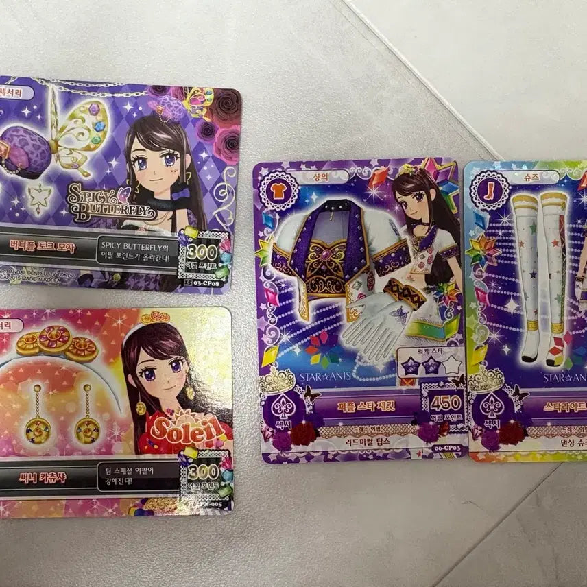 [BUNJANG] I Am Star Bora Card Bundle Set / 아이엠스타 보라 카드 일괄 판매