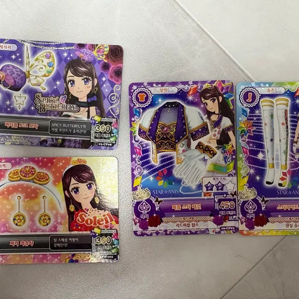 [BUNJANG] I Am Star Bora Card Bundle Set / 아이엠스타 보라 카드 일괄 판매