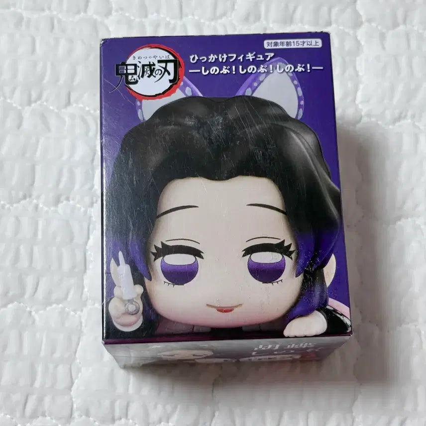 [BUNJANG] Demon Slayer Shinobu Kocho Hikkake Another Syringe Figure / 최저가)귀멸의칼날 시노부 힛카게 어나더 주사기 피규어