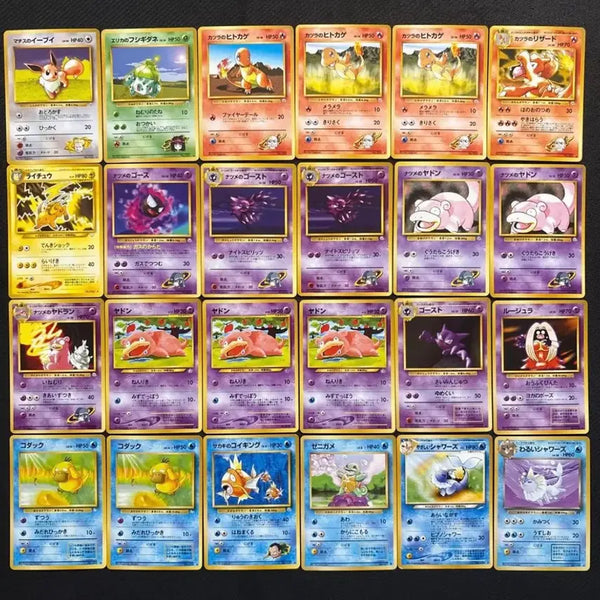 [BUNJANG] Vintage Pokemon Card Old Back - Single Card / 포켓몬카드 빈티지 올드백 1장 35,000원