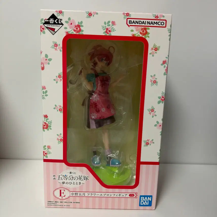 [BUNJANG] The Quintessential Quintuplets Nakano Itsuki Ichiban Kuji E Prize Figure (Sealed) / 미개봉)5등분의신부) 나카노 이츠키 제일복권 E상 피규어