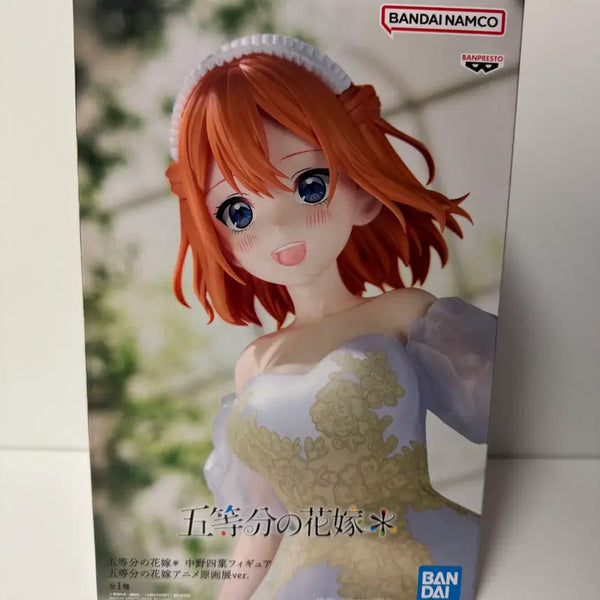 [BUNJANG] The Quintessential Quintuplets Nakano Yotsuba Wedding Dress Figure (Sealed) / 미개봉)5등분의신부) 나카노 요츠바 웨딩드레스 피규어