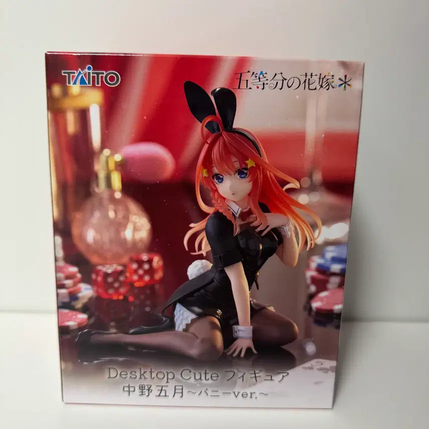 [BUNJANG] Nakano Itsuki Desktop Cute Figure (Sealed) / 미개봉)5등분의신부) 나카노 이츠키 데스크탑 큐트 피규어