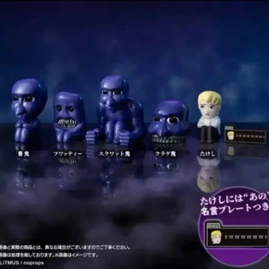 [BUNJANG] Ao Oni Gacha Squat Ao Oni / 아오오니 가챠 스쿼트 아오오니