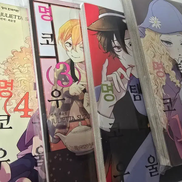 [BUNJANG] Detective Koko is Depressed Vol. 1-5 Complete Set / 명탐정 코우코는 우울해 5권완결 스즈키 줄리에타