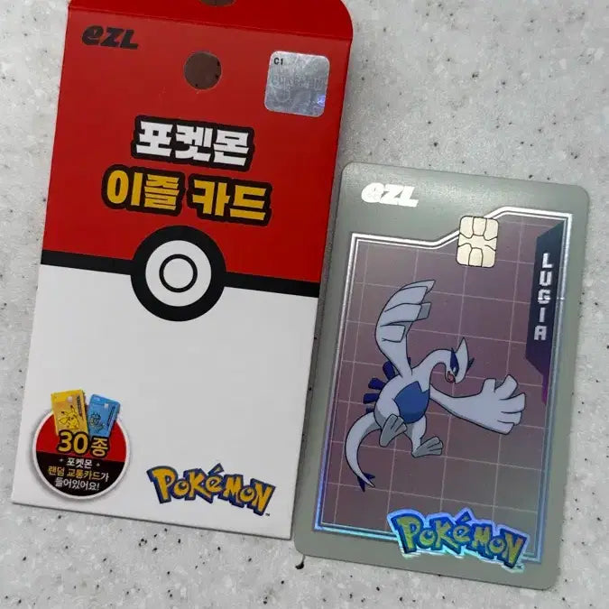 [BUNJANG] Pokemon Transportation Card Lugia Design / 포켓몬 교통카드 (교환)