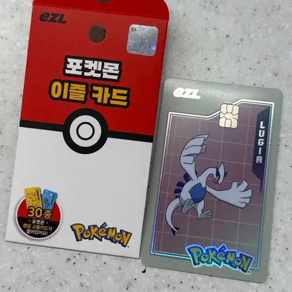 [BUNJANG] Pokemon Transportation Card Lugia Design / 포켓몬 교통카드 (교환)