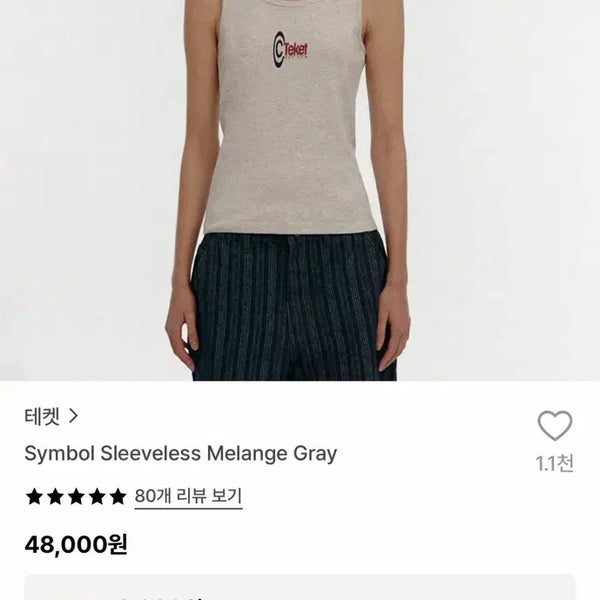 [BUNJANG] Techet Symbol Sleeveless Melange Grey / 테켓 심볼 슬리브리스 멜란지그레이