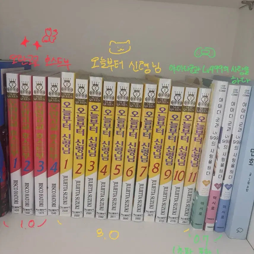 [BUNJANG] Various Manga Titles Bundle / 만화책 판매 주술회전 / 아오하라이드 / 오늘부터 신령님 / 오란고교 호스트부 / 야마다군과 레벨 999의 사랑을 하다 / 아름다운 초저녁달