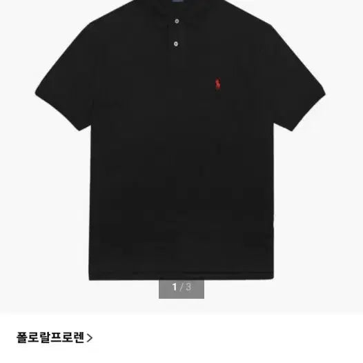[BUNJANG] Polo Ralph Lauren Custom Slim Fit Mesh Polo Shirt Black / L) 폴로 랄프로렌 신형 큐알 포니 커스텀 슬림핏 메시 폴로 셔츠 블랙