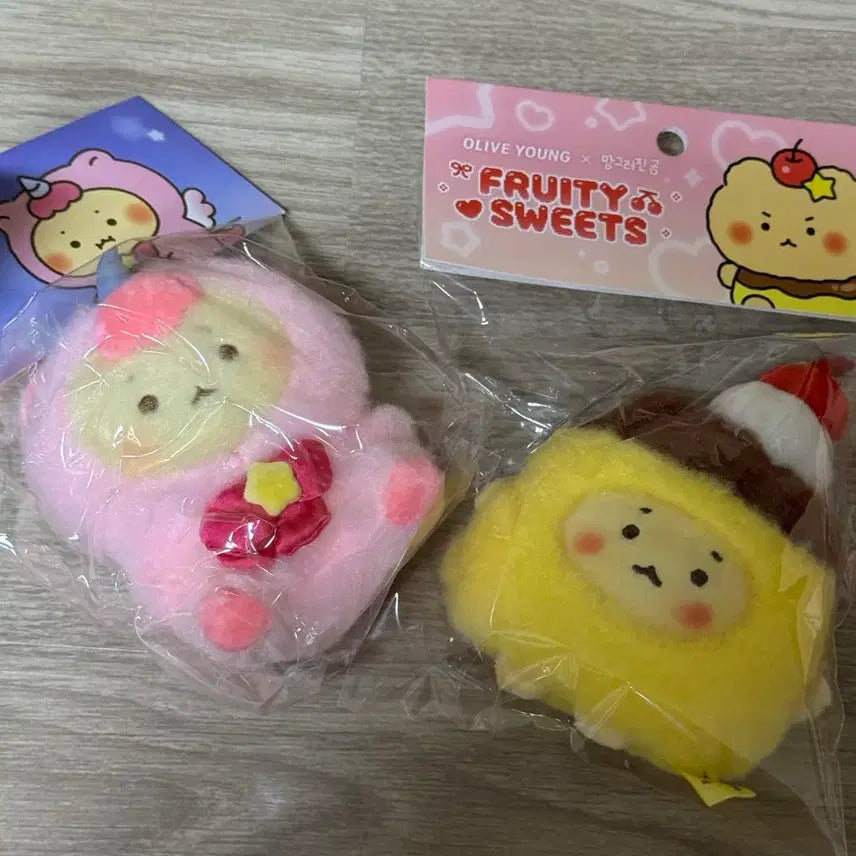 [BUNJANG] MangGom Pudding Unicorn Keychain / 망곰 키링 푸딩 유니콘