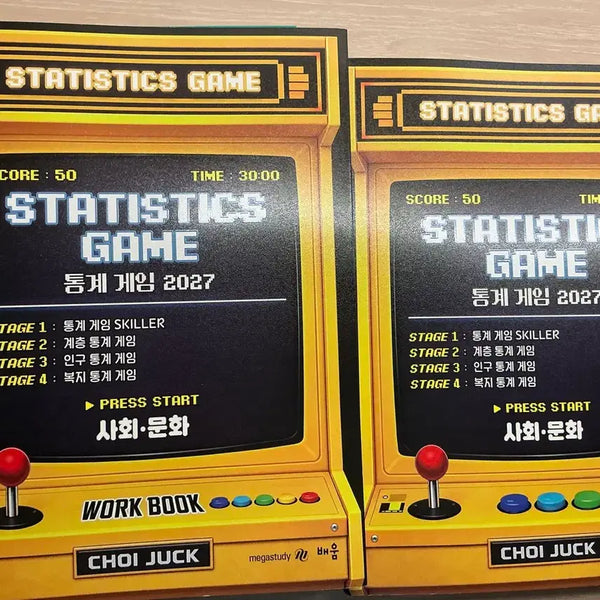 [BUNJANG] 2027 Choi Jeok-T Statistics Game Textbook / 2027 최적T 사문 통계게임