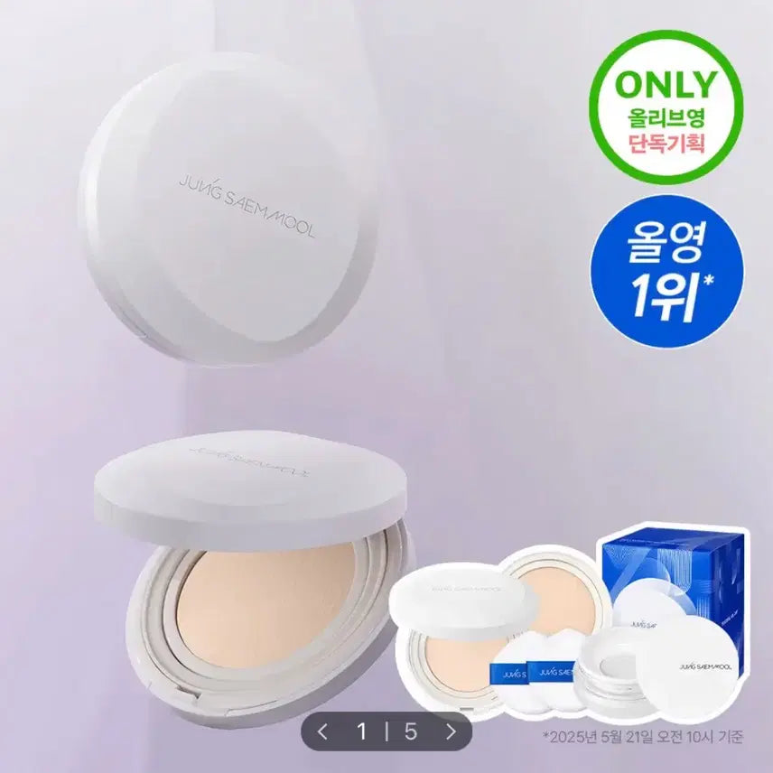 [BUNJANG] Jung Saem Mool Prolasting Skin Fit Mesh Cushion Single (No. 22 Light) / [새상품] 정샘물 프로래스팅 결핏 메쉬 쿠션 단품 22호 라이트