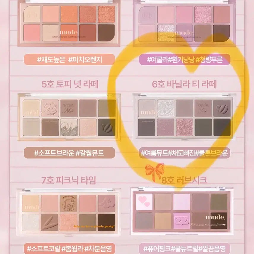 [BUNJANG] Mude Soul Moment Eyeshadow Palette 06 Vanilla Tea Latte (Sealed) / [미개봉] 뮤드 숄 모먼트 아이섀도우 팔레트 06 바닐라 티 라떼