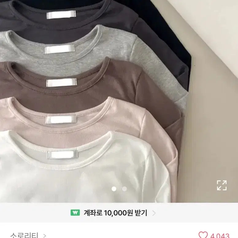 [BUNJANG] Basic Long Sleeve Shirring U-Neck T-Shirt - Pink / 긴팔 셔링 유넥 기본 긴팔티 핑크