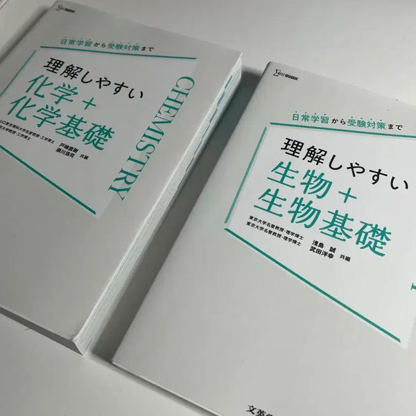 [BUNJANG] EJU Science Reference Books and Workbooks / eju 이과 참고서 문제집