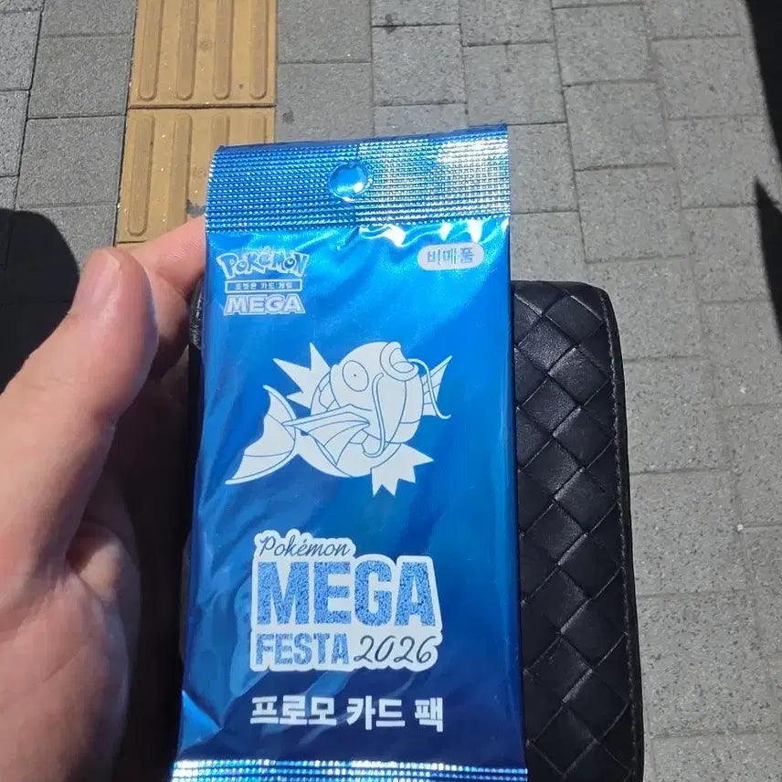 [BUNJANG] Pokemon Mega Festa 2026 Magikarp Promo Card / 포켓몬 메가 페스타 2026 잉어킹 팝니다.